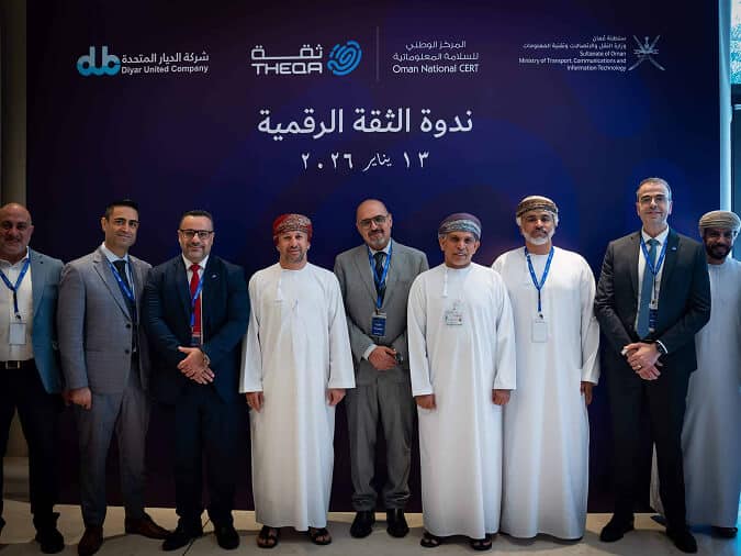 THEQA Digital Trust Symposium Launched in Collaboration with Diyar United Company